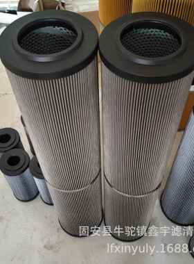 现货供应篦冷机高压油站管路滤芯938774Q稀油站滤芯