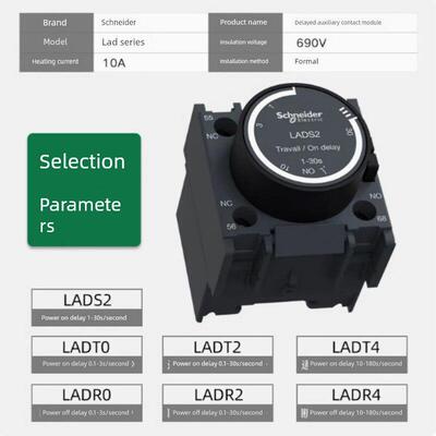 施耐德接触器延时头LADT0/LADT2/LADT4/LADR0/LADR2/LADR4/LADS2