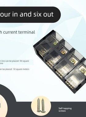 四进十六出接线端子盒三相四线大功率电线分线器2504大载荷连接