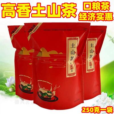 土山茶惠来清香型潮汕特产高山茶叶福建诏安黄旦八仙茶口粮茶散装