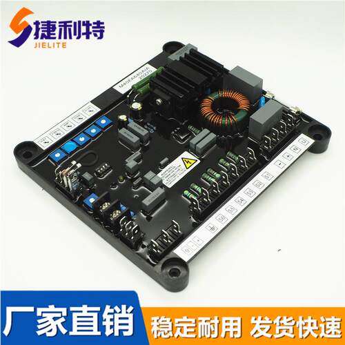 M40FA640A玛拉利发电机AVR自动电压调节器调压板M31FA600A稳压板