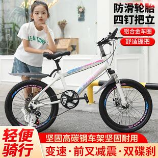 成人自行车儿童山地车中男女式减震单车18寸20寸22寸24寸26寸整车