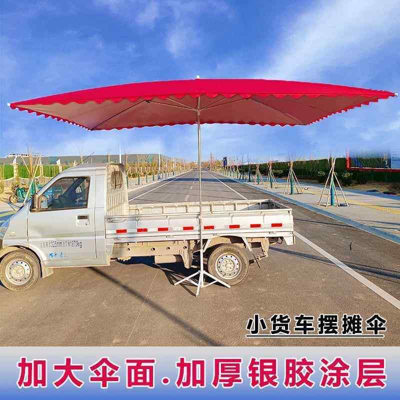 加厚加大遮阳伞户方外摆摊大伞商无品牌/用防雨伞大号形大风型阳