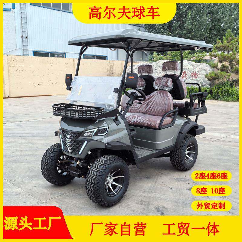 外贸2座4座高尔夫球车景区旅游观光车楼盘售楼处电动高尔夫球车