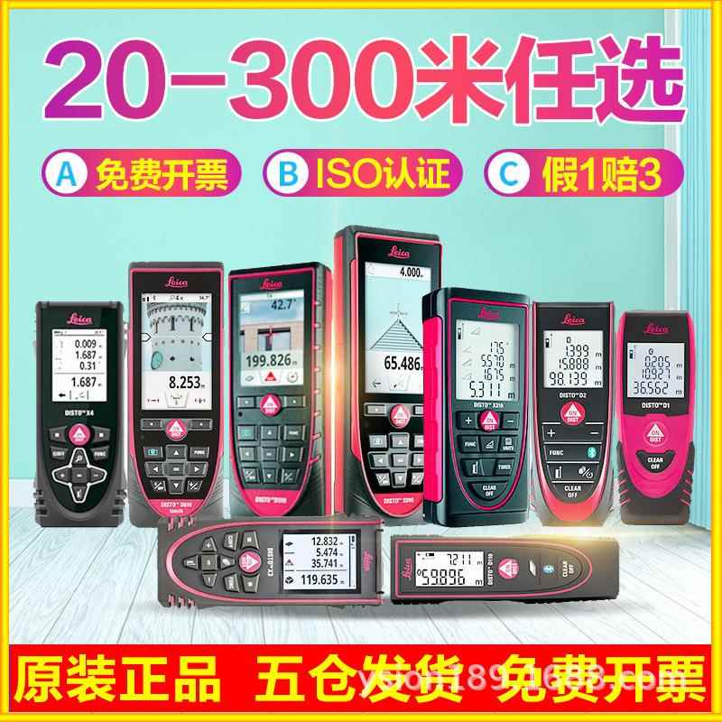 测距仪D2手持激光100米室内红外线测量尺莱蓝牙电子尺量房仪