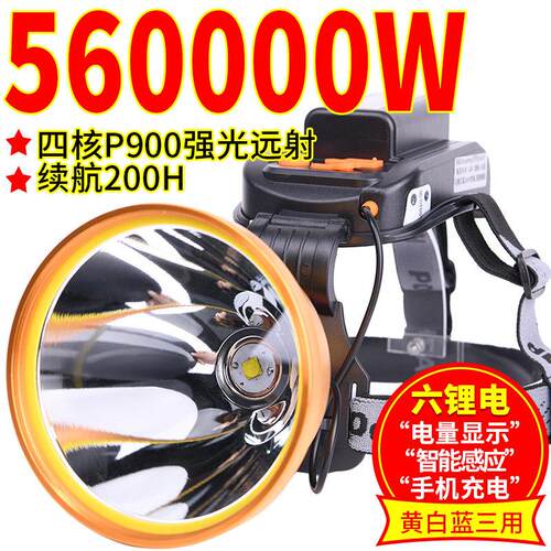 2025头灯强光超亮充电四核P100头戴式手电筒远射夜钓led超氙气灯