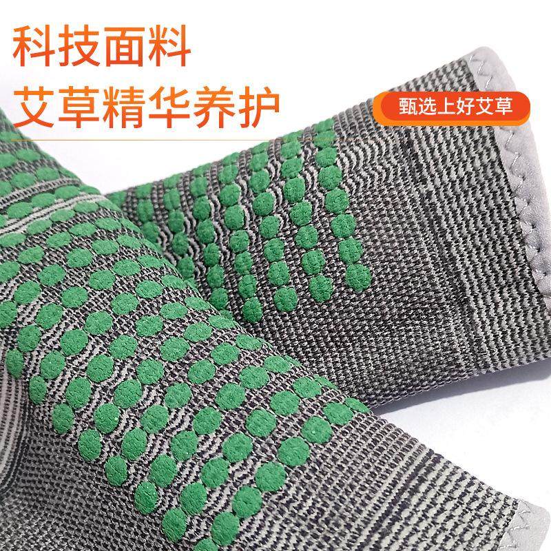 半月板护膝运动男膝盖跑步关节老寒腿保暖篮球骑行跳绳防滑护具套,运动/瑜伽/健身/球迷用品,运动护踝,淘宝优惠券,粉丝福利购,淘宝优惠卷