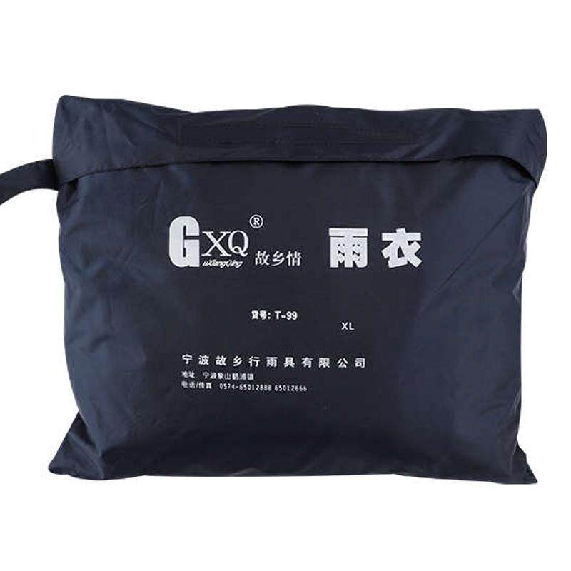 故乡情T-99雨衣雨裤套装成人户外作业骑行耐磨透气防暴雨分体式潮