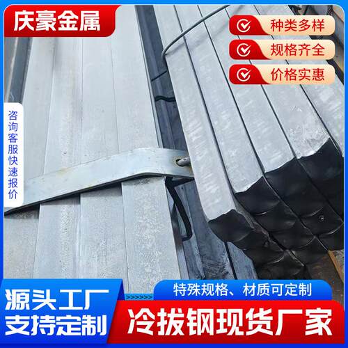 42CrMo高强度冷拔扁钢调质热处理耐磨扁铁重型机械导轨用扁钢