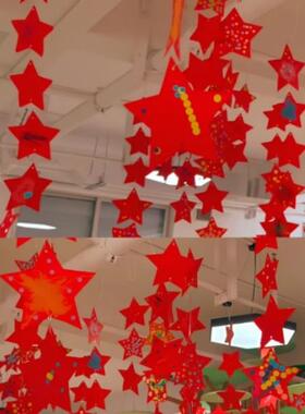 幼儿园国庆环创建军节教室布置红星吊饰五角星装饰挂饰环创材料