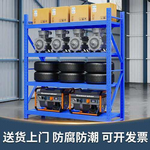 仓库货架置物架展示架组合多层家用库房仓储货物架铁架子加厚承重
