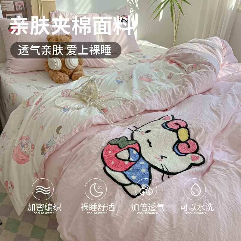 新款毛巾被绣床三件套学生宿舍四件套床单套下PJ单人上铺床上用上