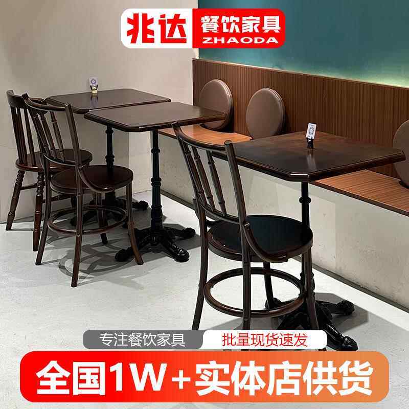 东南亚餐厅桌椅轻奢咖啡厅桌子古典美式胡桃色实木椅子轻奢小桌子