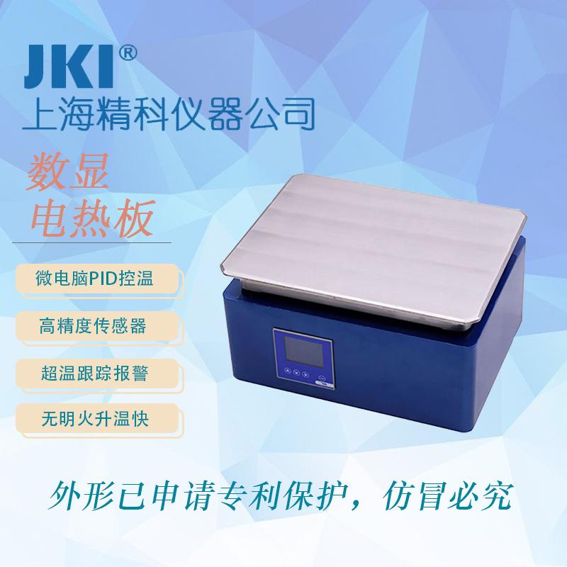 加热板数显恒温电热板加热温控器