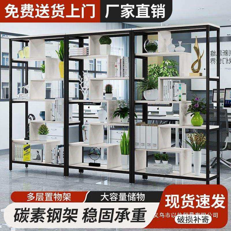 隔断置物架办公室屏风书架落地餐厅装饰架花架客厅隔断玄关展示架