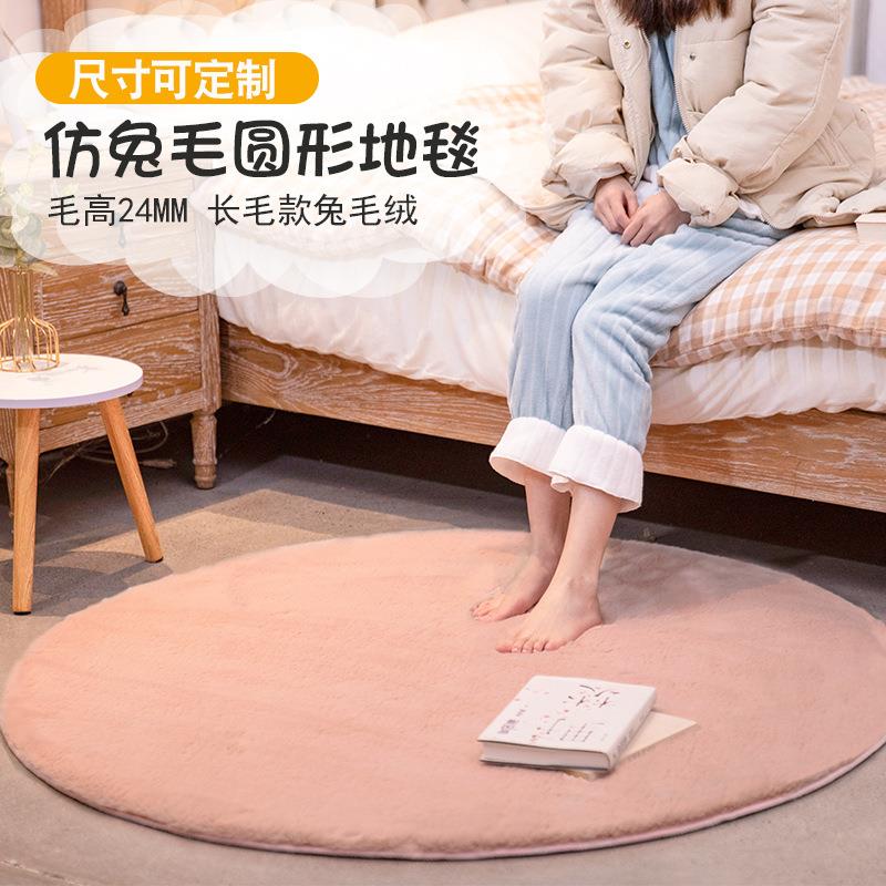 跨境仿兔毛圆形地垫卧室床边地毯长毛客厅电脑椅儿童毛绒脚垫家用