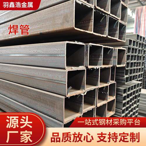 焊管方管Q345B大口径空心方管50x50x3方通可加工切割