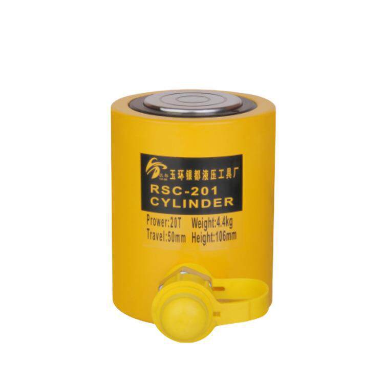 短型液压千斤顶 分离式 RSC-201 20T 20吨 行程50mm