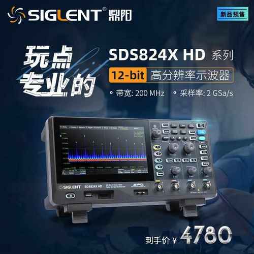 鼎阳SDS804/814/824XHD数字存储12bit高分辨率示波器电源分析信号