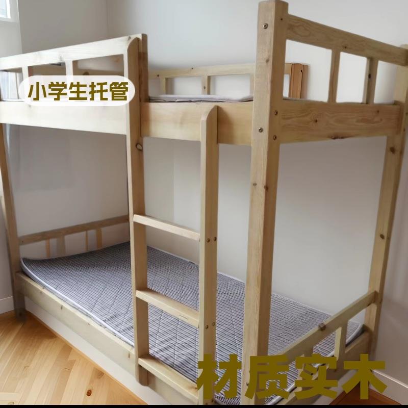 实木上下铺松木组合双层床高低床学生宿舍床成人员工床可拆卸设计