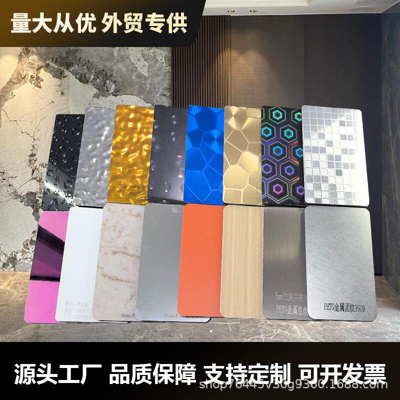 碳晶板木饰面护墙板竹木纤维木饰面板免漆PVC护墙板生产厂家