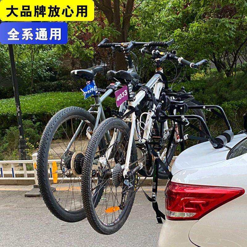 自行车顶架通用合金钢汽车后挂尾架轿车用山地车两厢车行李架SUV