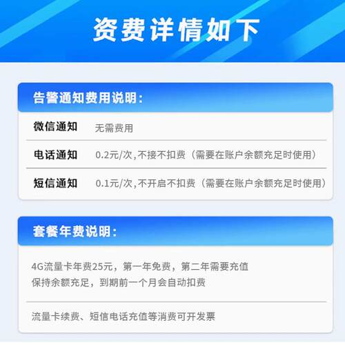 断电告警器养殖场高温远程手机提醒机房380V停电来电缺相无线通知