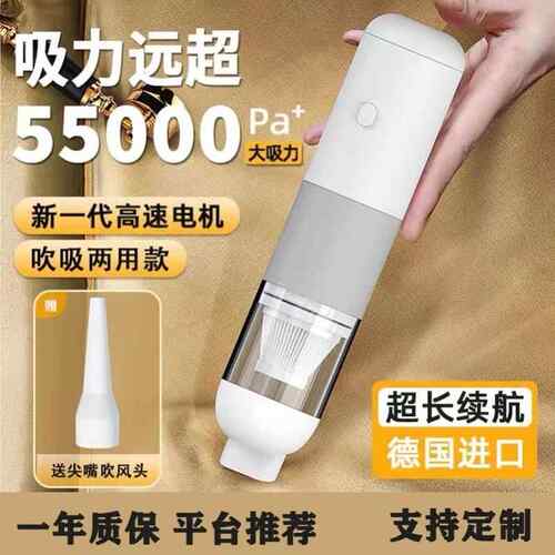 车载吸尘器家车两用大吸力无线充电汽车内手持小型迷你强力随手吸