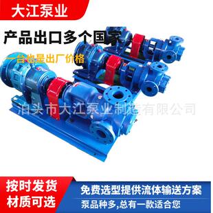 NYP 111高粘度泵树脂输送泵夹套沥青泵稠油卸车泵