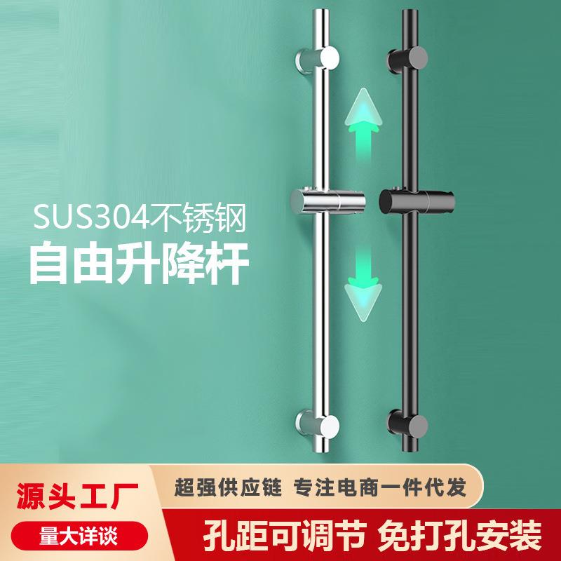 不锈钢花洒支架伸缩升降杆浴室可调节升降杆洗澡置物架淋浴器