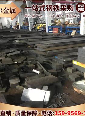 40Cr 38CrMoAl 30CrMnSiA钢板42CrMo 40CrNiMoA 60Si2Mn 65Mn板材