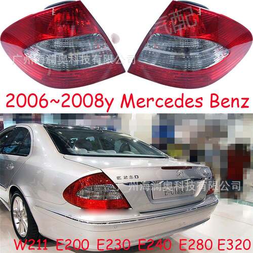 适用于奔驰E级尾灯W211E200E230E240E280E320刹车灯2006～2008