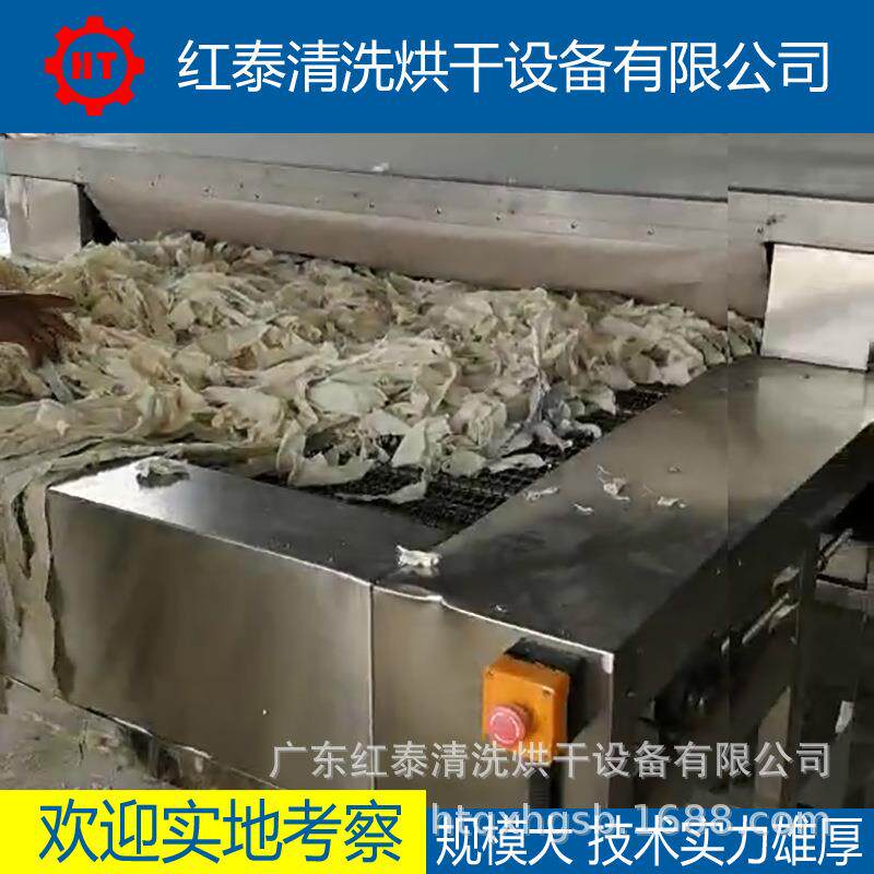 碎布烘干机废布烘干机不锈钢网带输送厂家定制