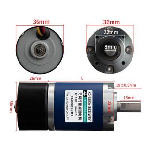 信垯3直525无刷流行星减速2电机1v2速4v低速大扭力微型HXA调小马