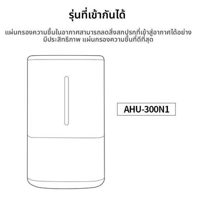 适用-于A舒乐氏无雾加湿3器滤芯HU00NJGO1净化过滤器滤网配件耗材