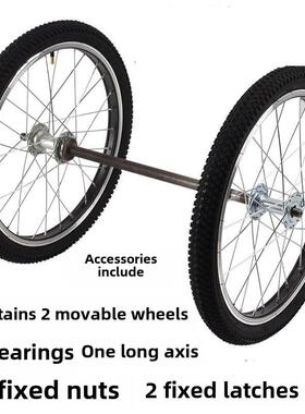 网红手推车手推车拖车轮对自行车16/20/ 24.0/26英寸轮毂对m圈加