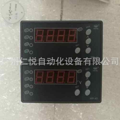 WP-C445-020-23-NN-T上润智能简易操作器手操器单屏显示控制仪表