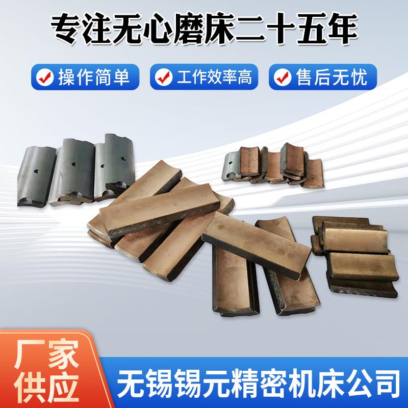 各种无心磨床轴瓦高精度主轴轴瓦油膜轴承套