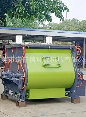 化工干粉新材料无重力混合搅拌机颜料粉末304不锈钢无重力混合机