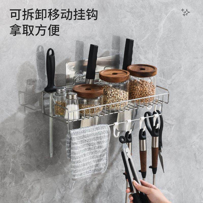304不锈钢厨房调料置物架壁挂式刀架浴室墙上护肤品收纳架免打孔