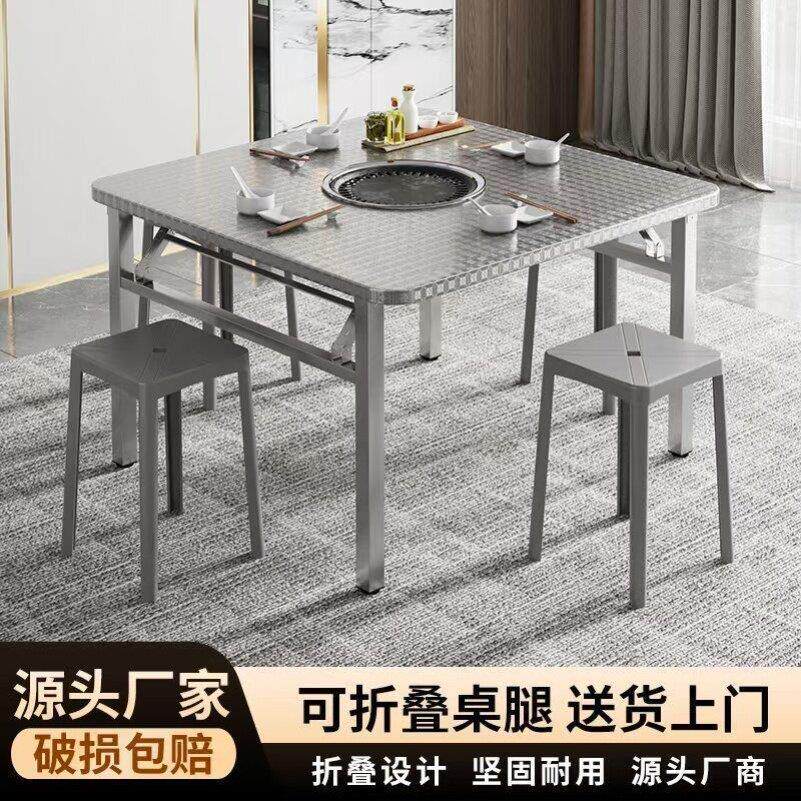 烤肉桌子商用无烟不锈钢火锅桌串串香韩式自助烧烤桌大排档折叠桌图片