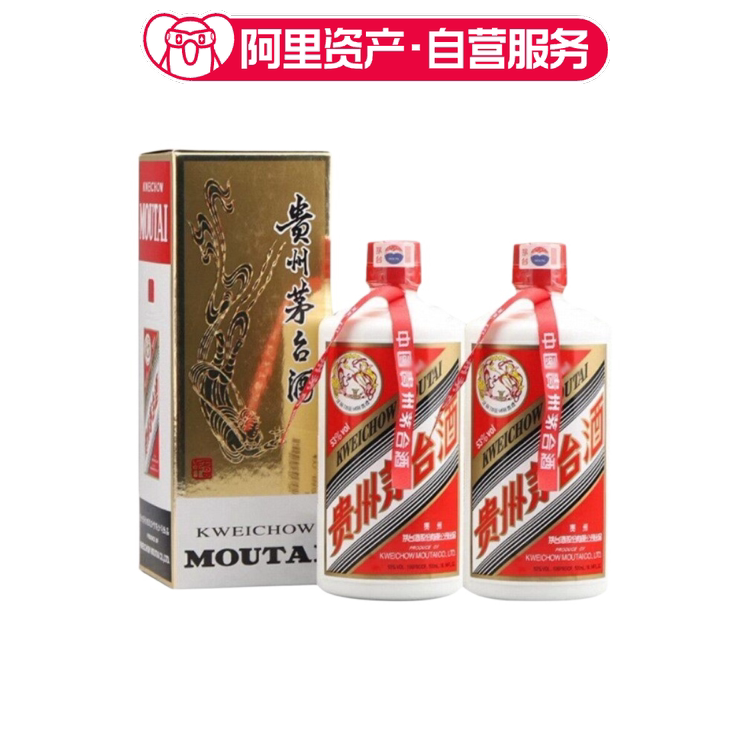 2004年53度500ML飞天牌茅台酒（双瓶装）