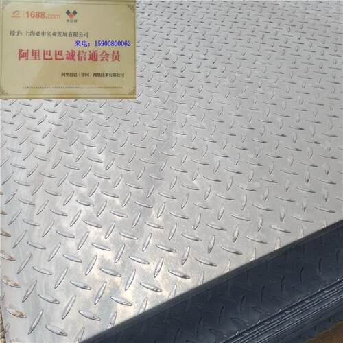 日照防滑花纹钢板 扁豆形3mm 5mm花纹踏步板剪折花纹卷2.0*1500