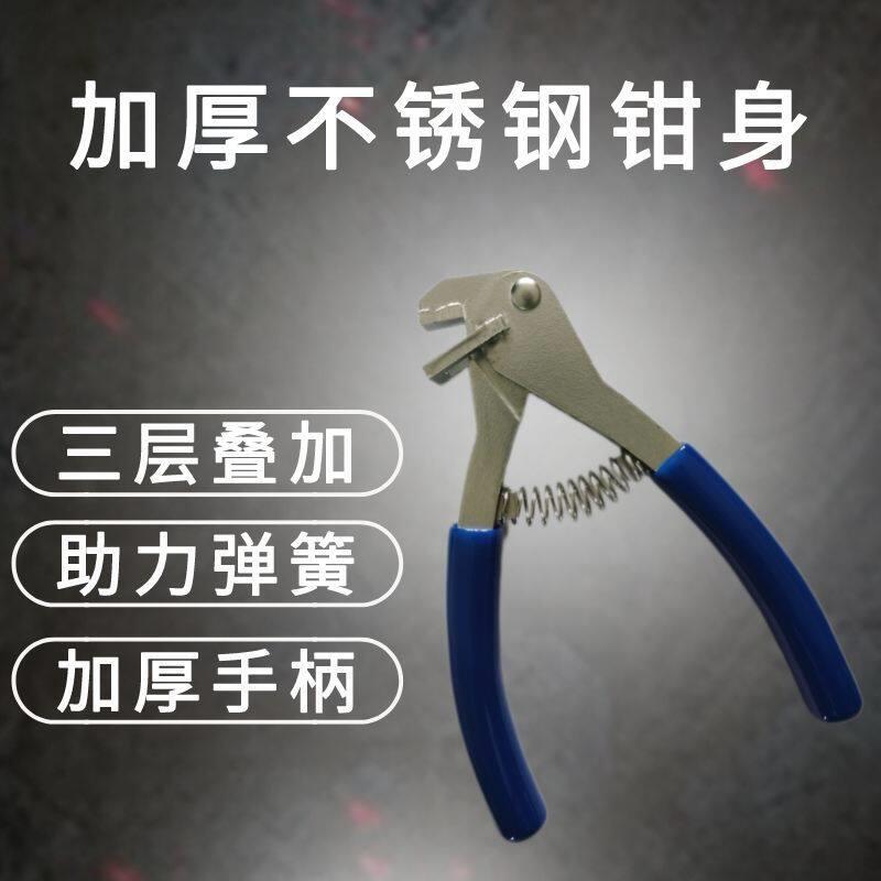 背板槽开口钳子封边带家俱生态板材封边条多功能开槽木工专用工具