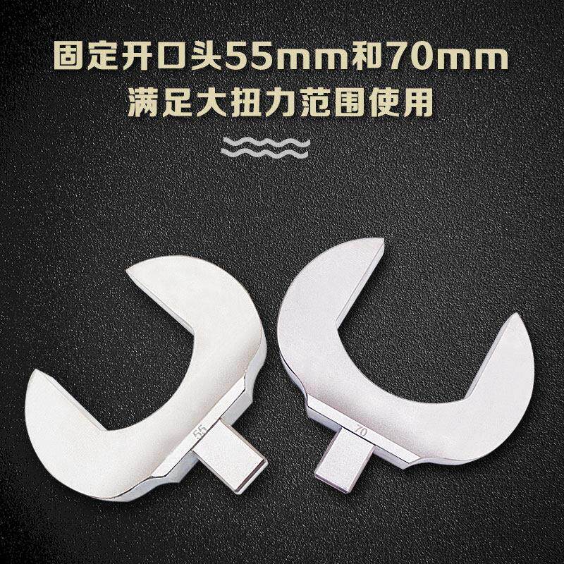 艾德玛进口扭力扳手插件方头开口头14-18系列10-70mm