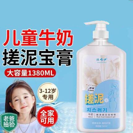 儿童专用搓泥宝全身角质啫喱磨砂膏洗搓澡泥神器宝宝女士去