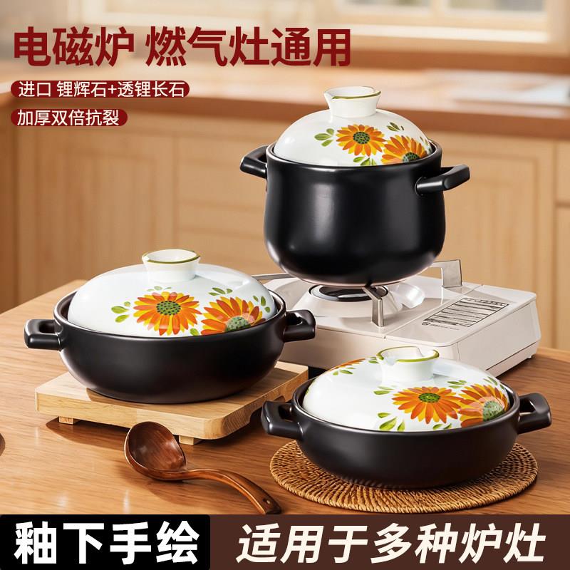 景德镇砂锅家用电磁炉燃气灶通用耐高温干烧不裂煲汤炖汤沙锅送礼