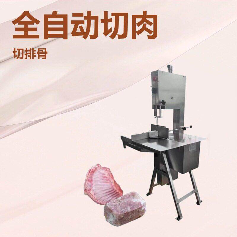 锯骨机大型锯骨机落地锯骨机MGJ320