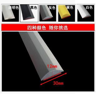 浴室门槛挡水条卫生间防水隔水条地面挡板隔断洗澡间门口地砖隔板