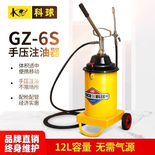 上海GZ-30B手动黄 30L黄油枪高压注油器脂锂基加注机正品保证